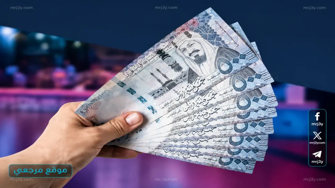 استقرار سعر الريال السعودي مقابل الجنيه المصري في تعاملات الثلاثاء 12 مايو